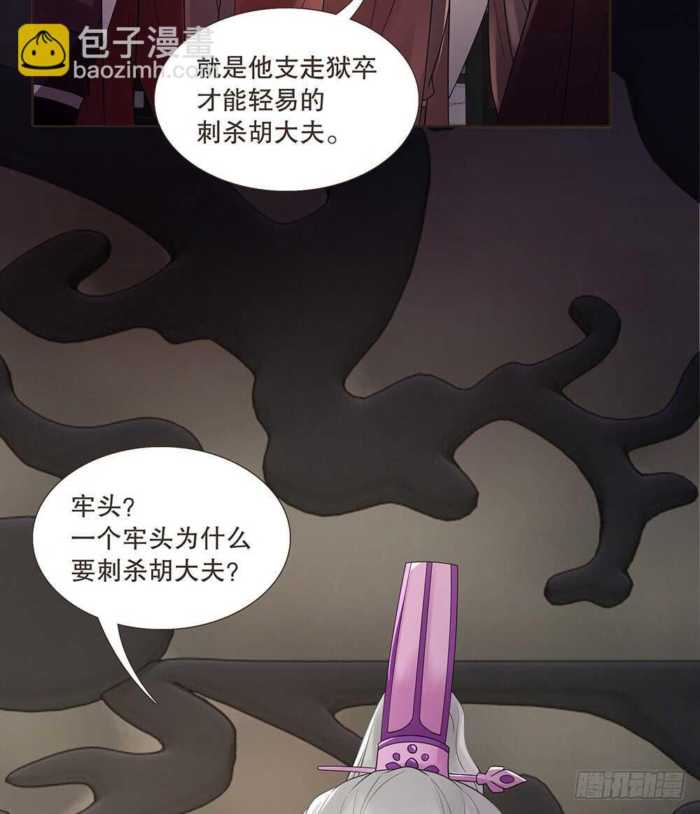 柳字令牌(1/2)-第117话