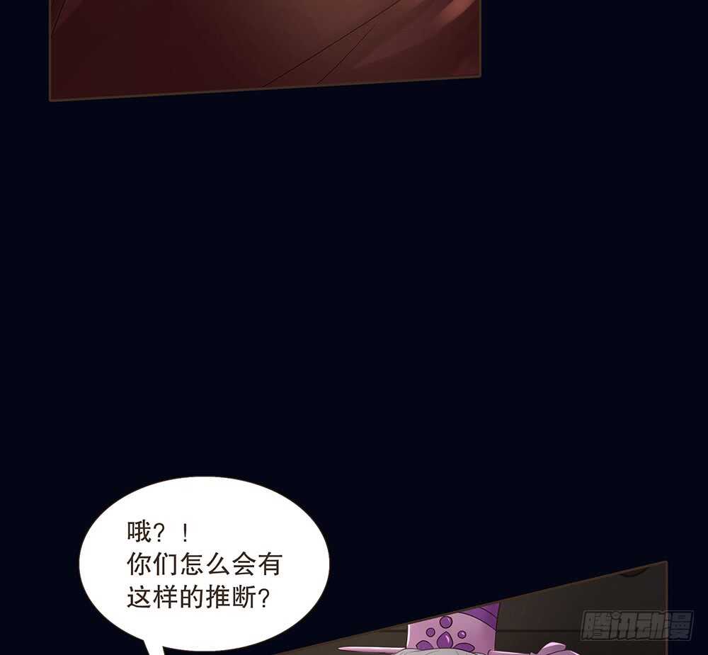 柳字令牌(1/2)-第117话