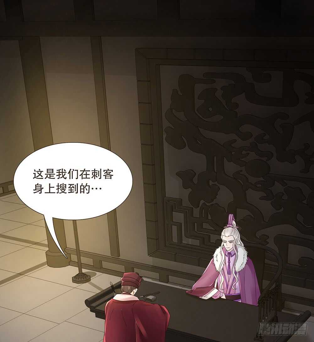 柳字令牌(1/2)-第117话