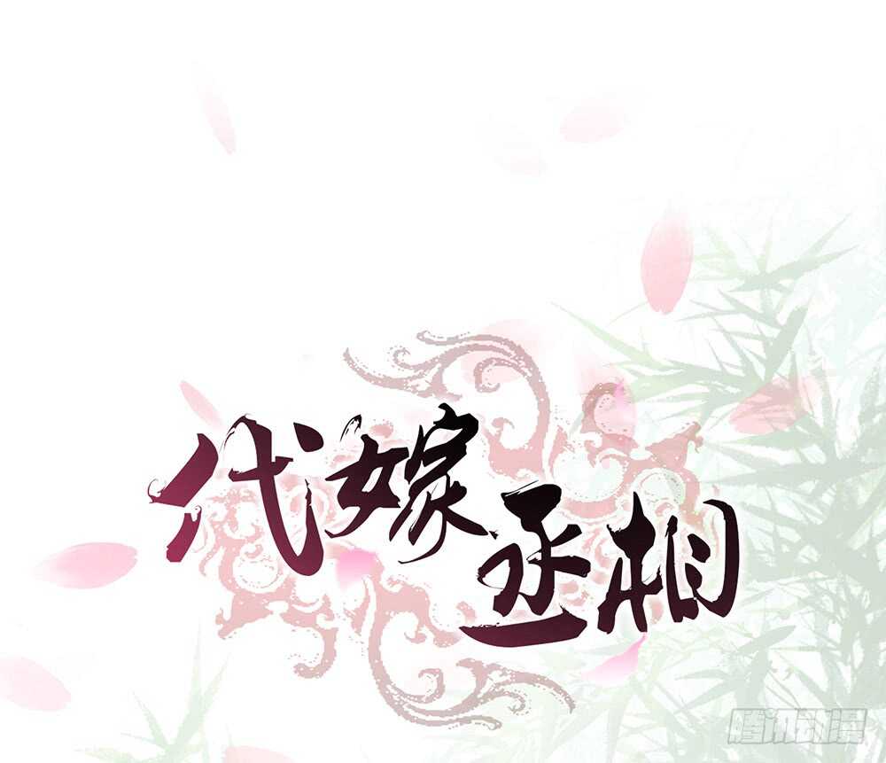 引水屠城(1/2)-第119话