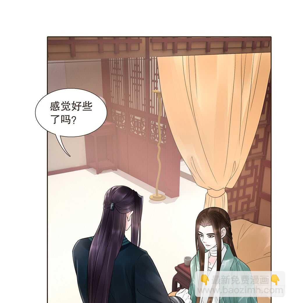 引水屠城(1/2)-第119话