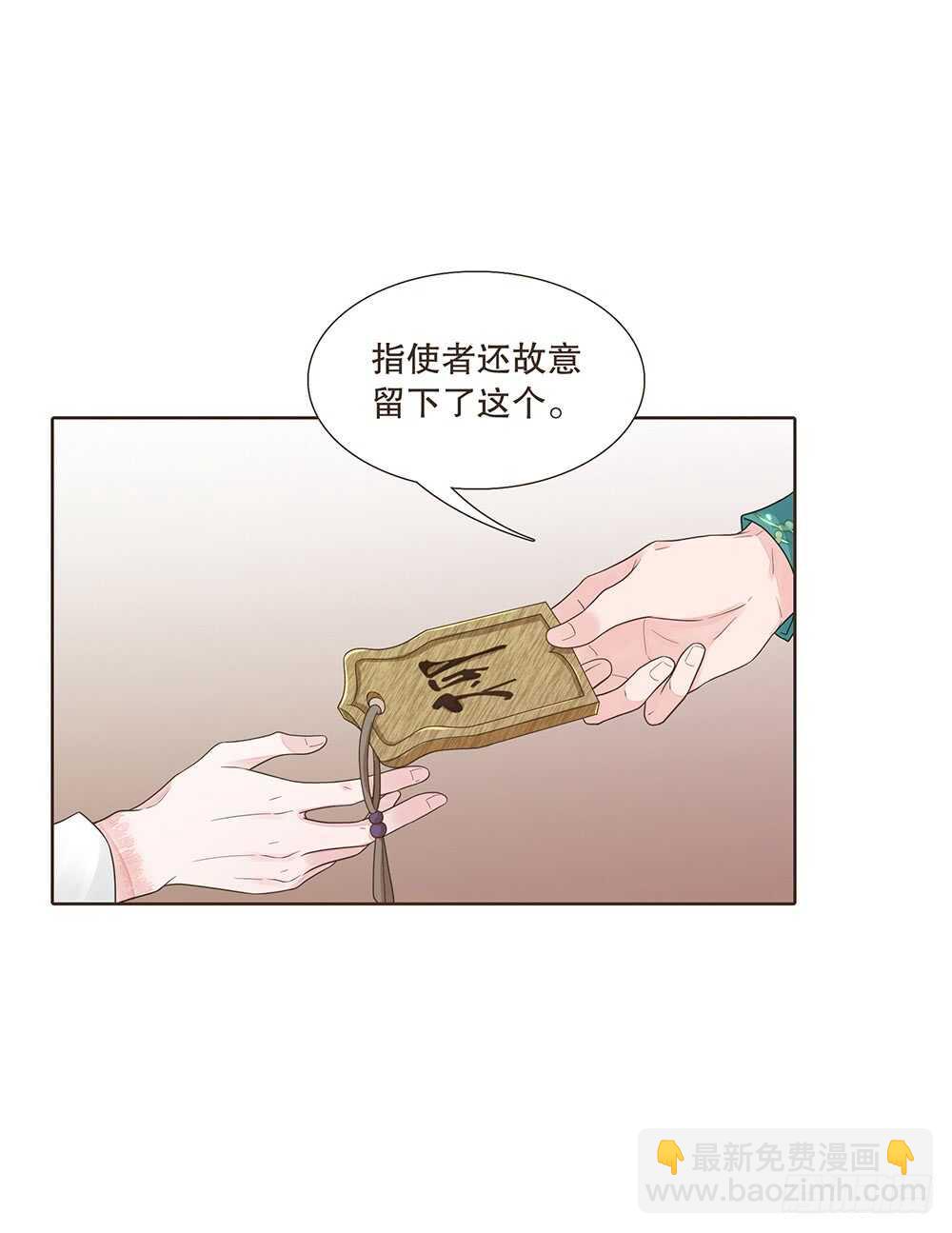 引水屠城(1/2)-第119话