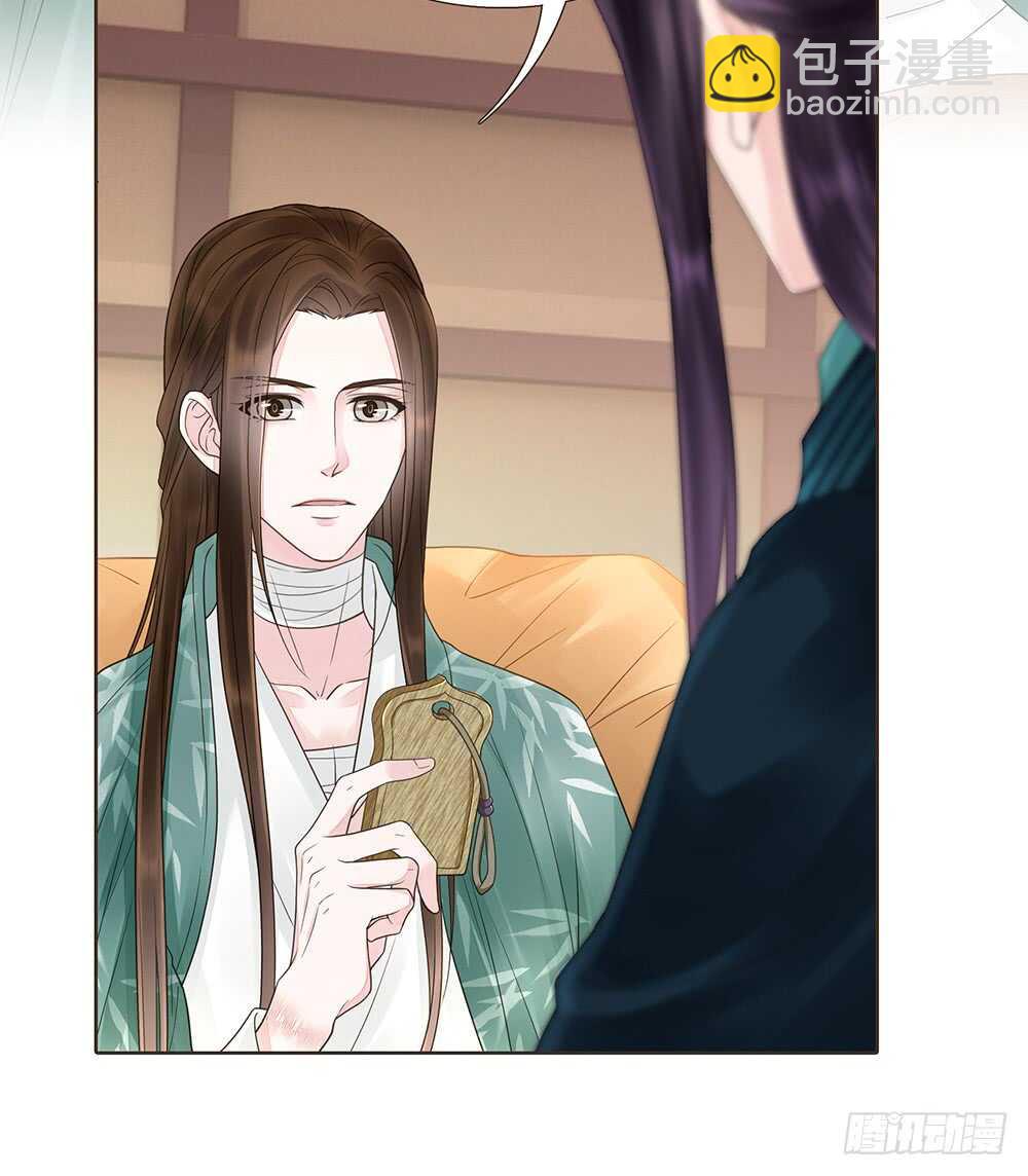 引水屠城(1/2)-第119话