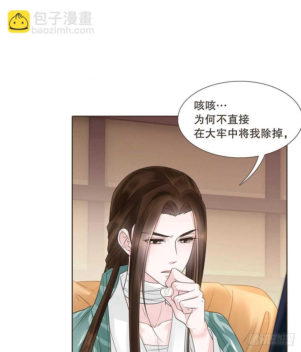 引水屠城(1/2)-第119话