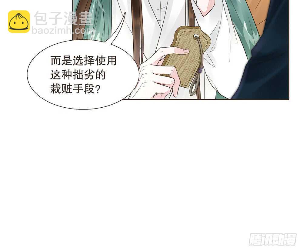 引水屠城(1/2)-第119话