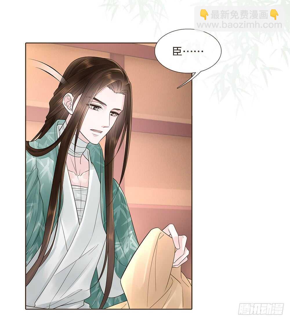 引水屠城(1/2)-第119话