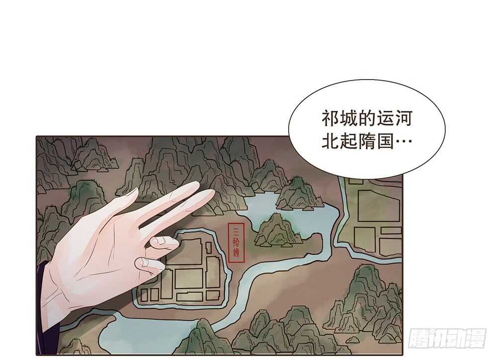 引水屠城(1/2)-第119话