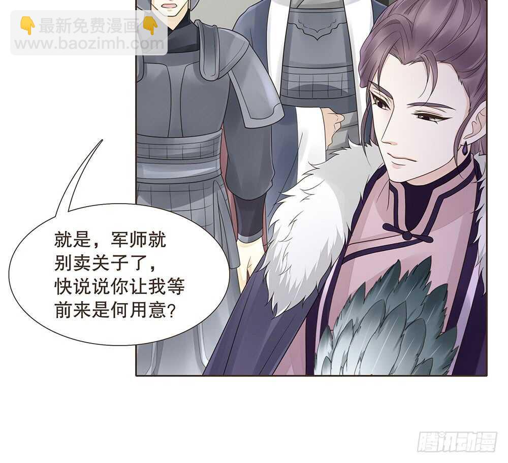 引水屠城(1/2)-第119话