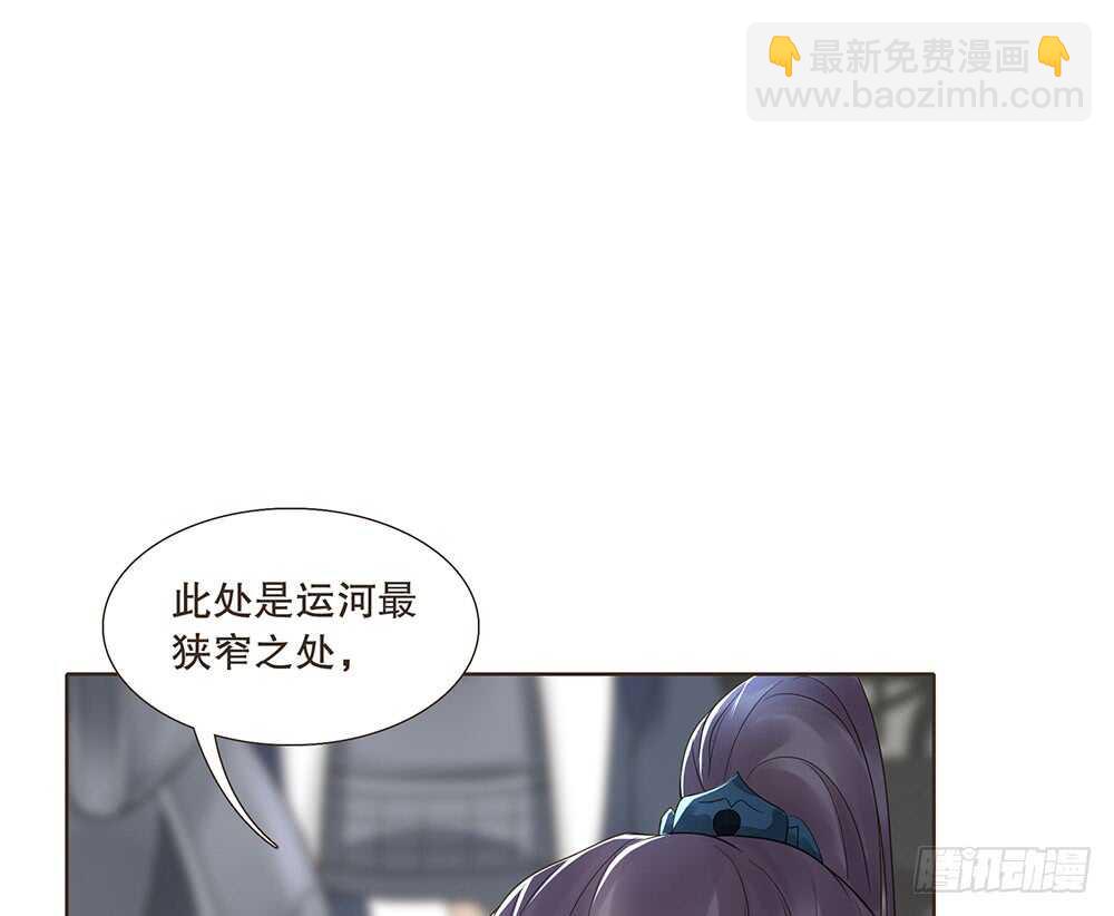 引水屠城(1/2)-第119话