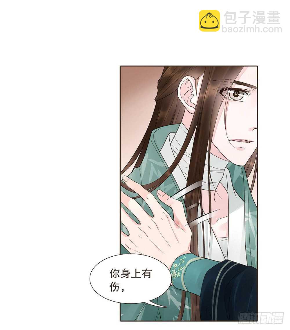 引水屠城(1/2)-第119话