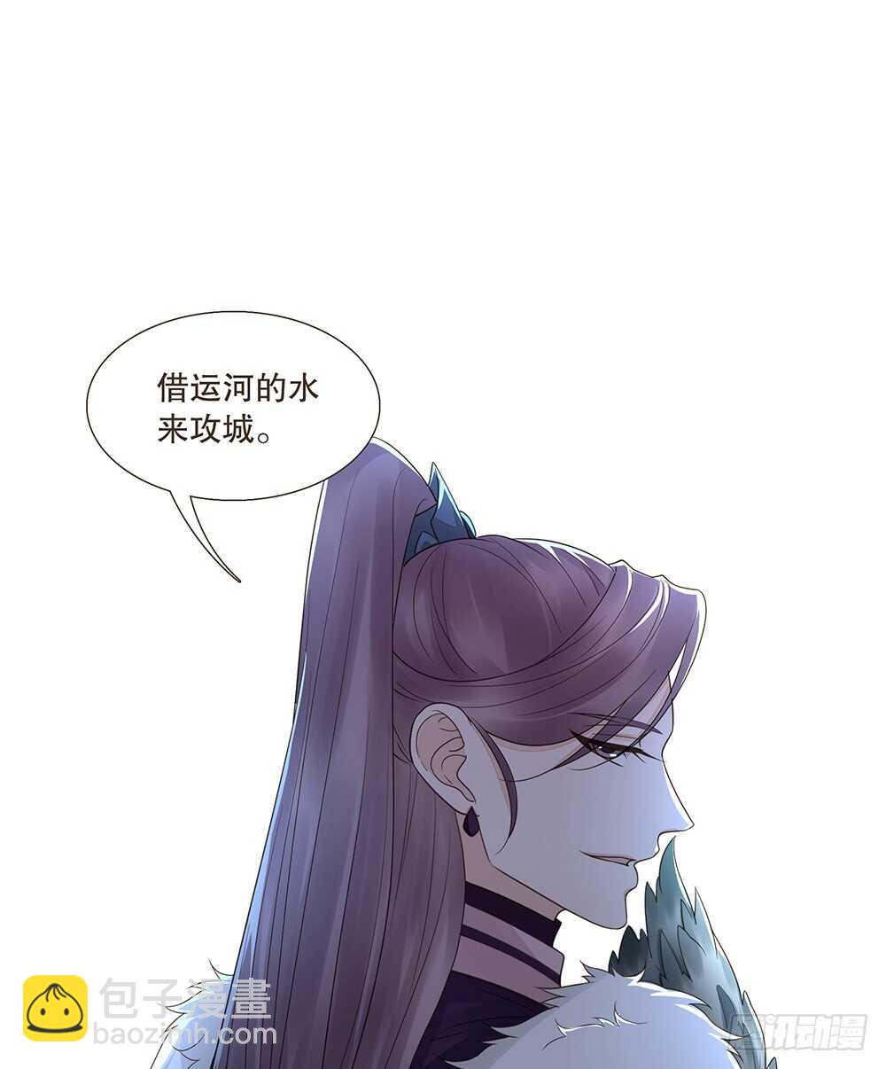 引水屠城(1/2)-第119话