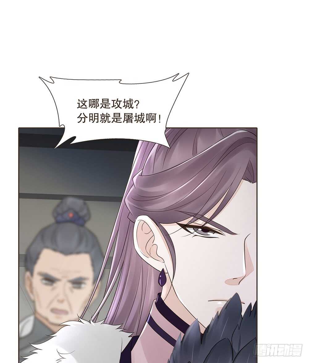 引水屠城(1/2)-第119话