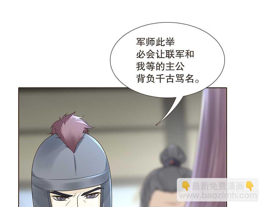 引水屠城(1/2)-第119话