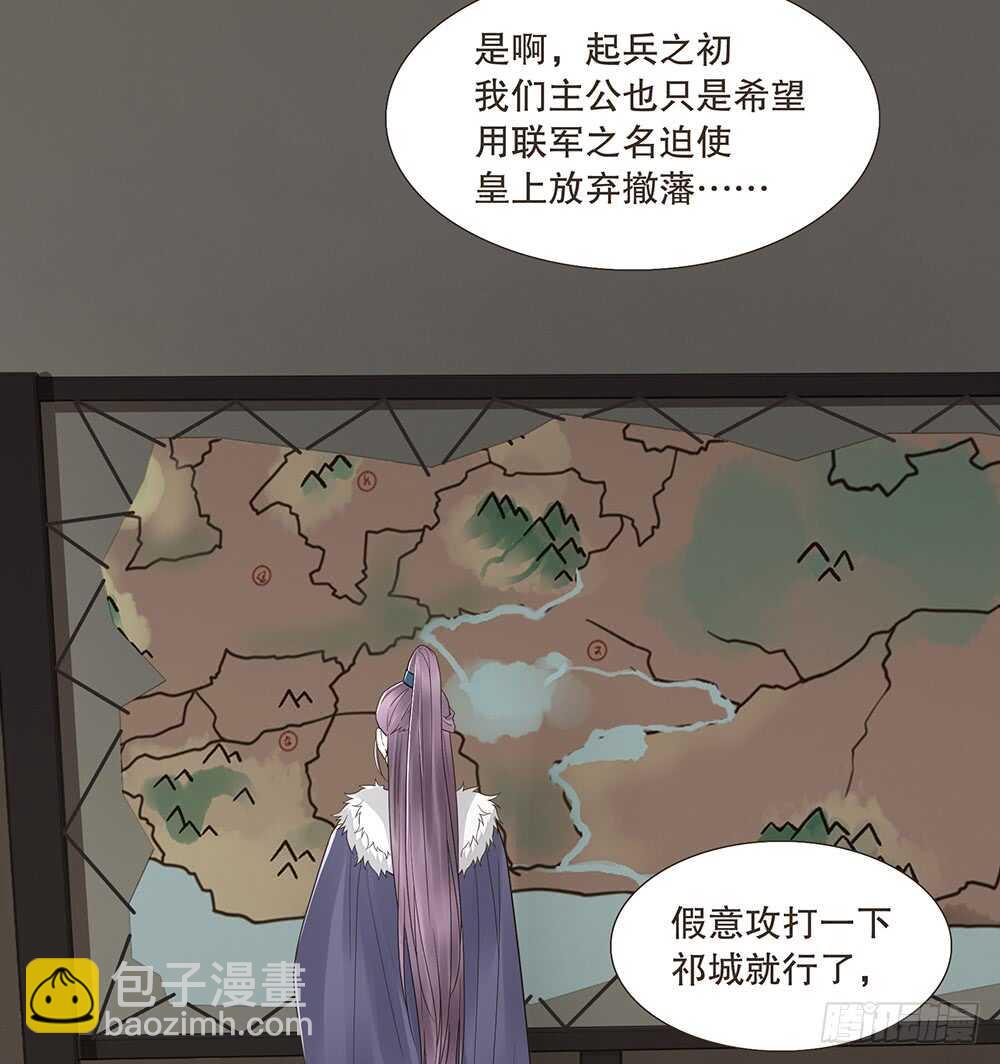 引水屠城(1/2)-第119话