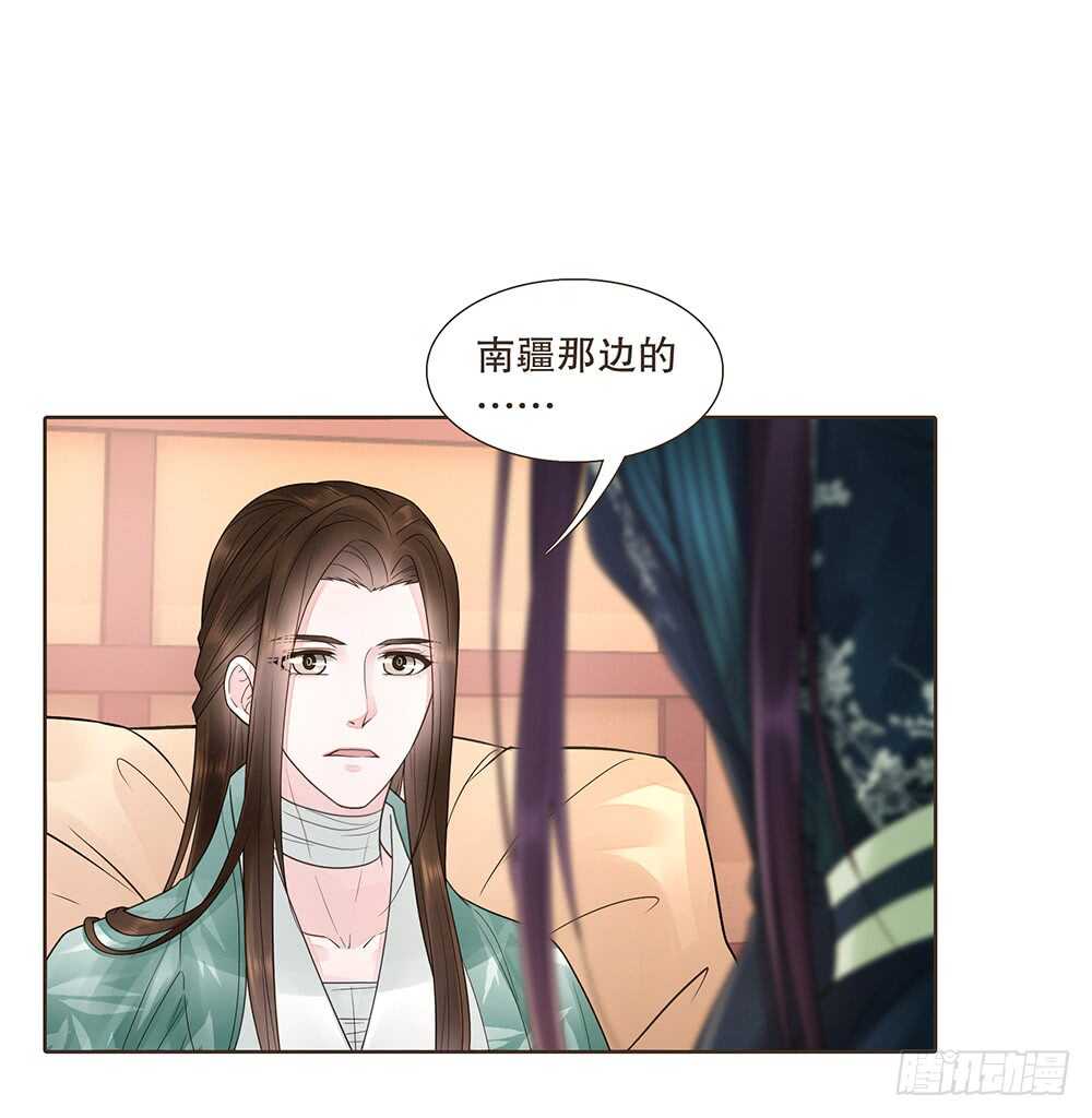 引水屠城(1/2)-第119话