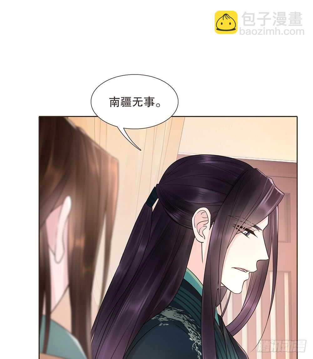 引水屠城(1/2)-第119话