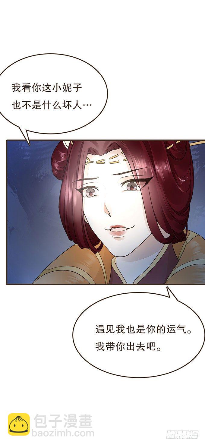 禁区密室(1/2)-第13话