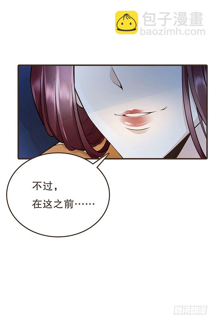 禁区密室(1/2)-第13话