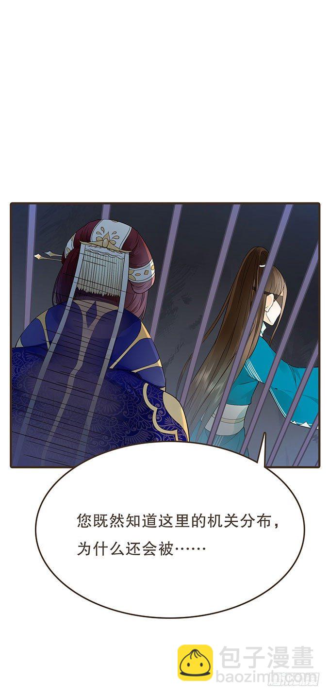 禁区密室(1/2)-第13话