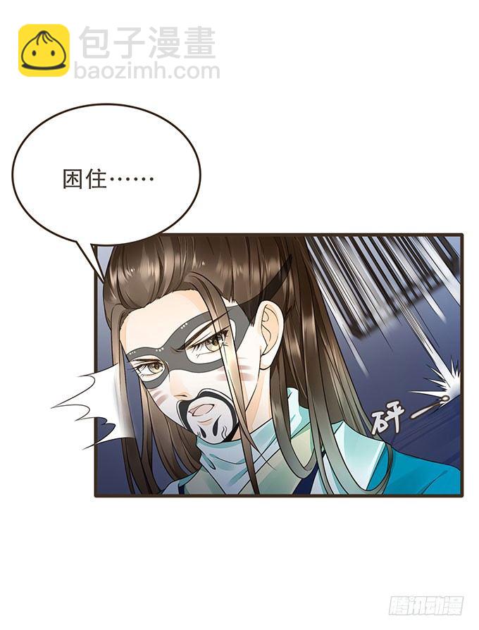 禁区密室(1/2)-第13话