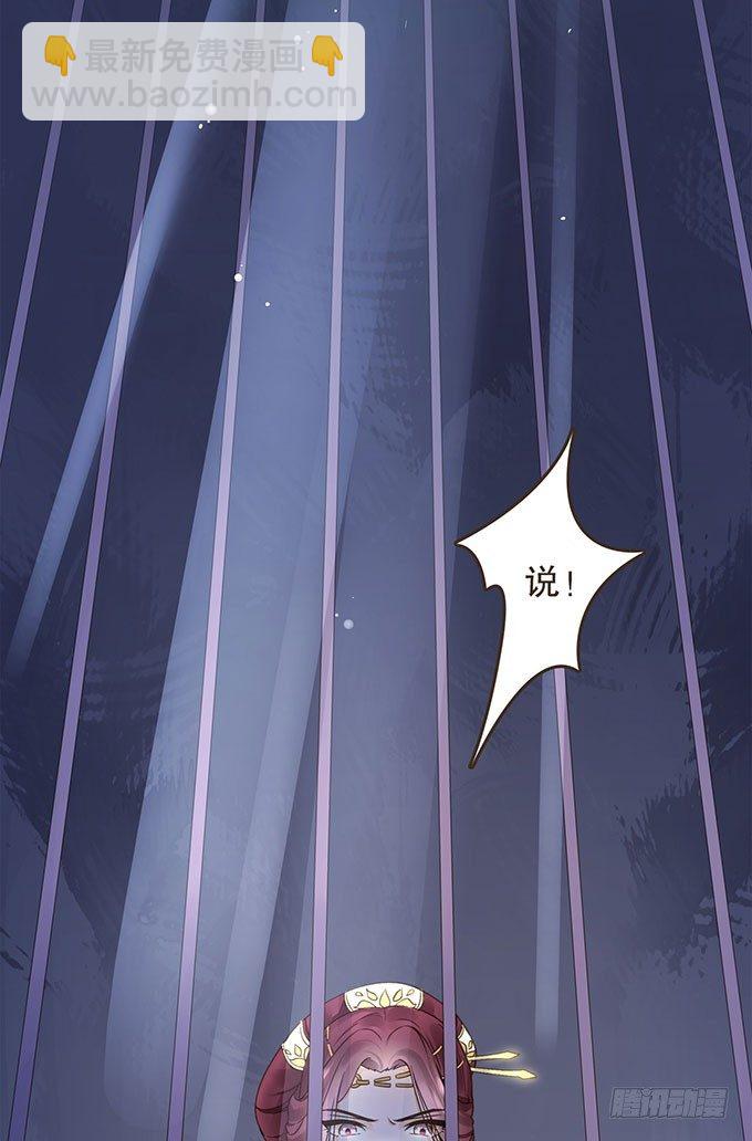 禁区密室(1/2)-第13话