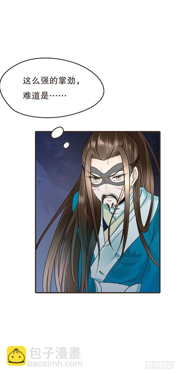 禁区密室(1/2)-第13话