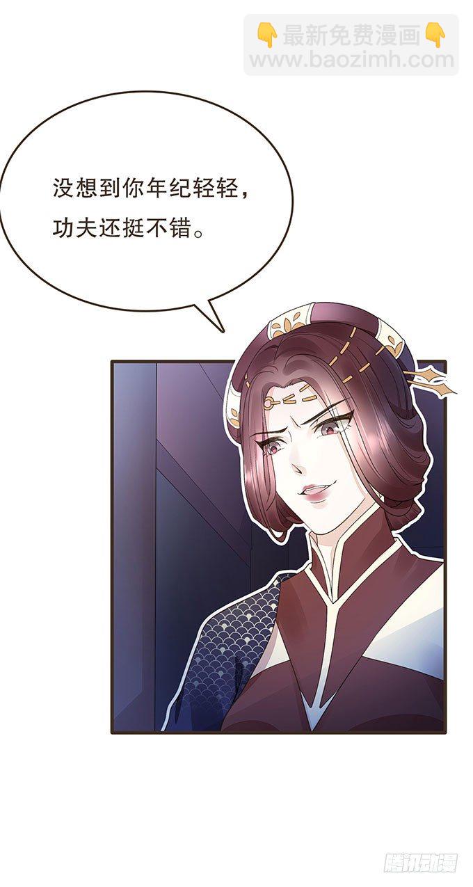 禁区密室(1/2)-第13话