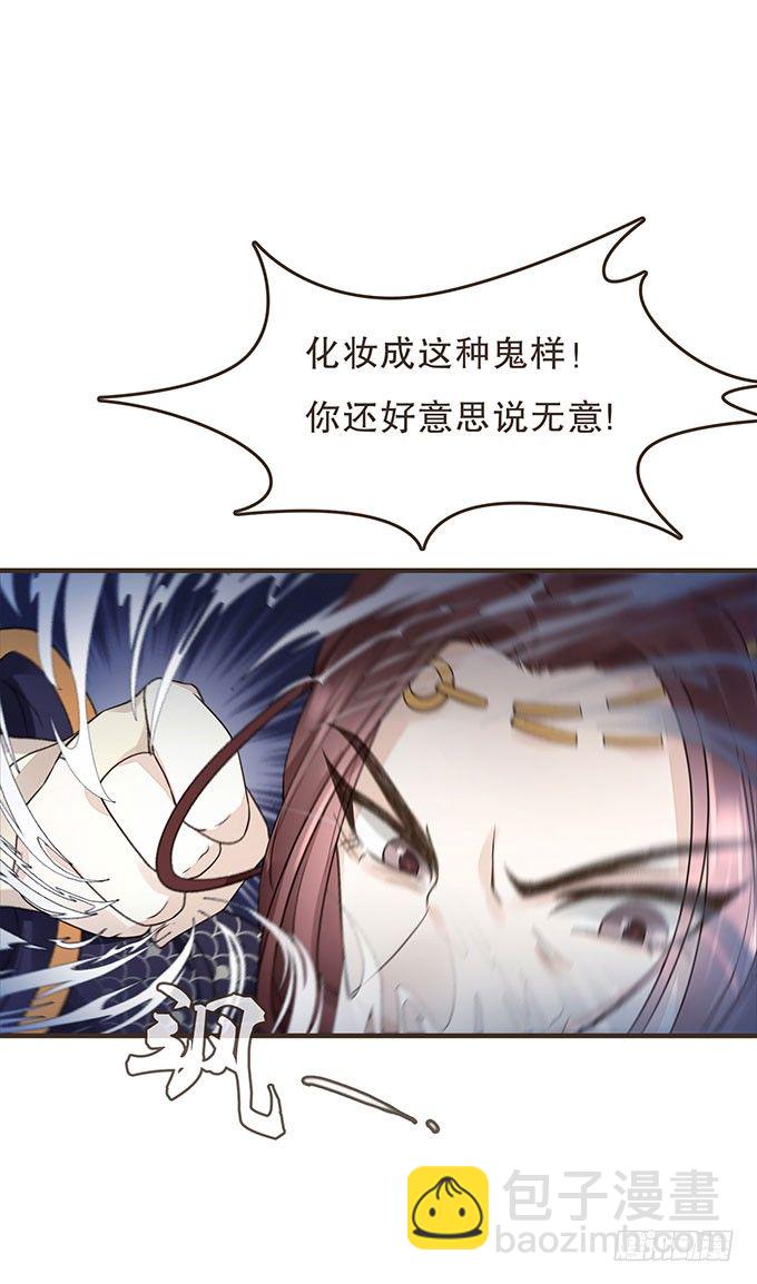 禁区密室(1/2)-第13话