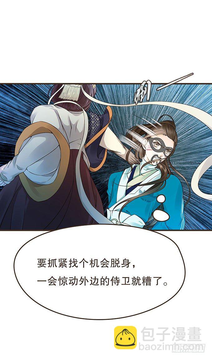 禁区密室(1/2)-第13话