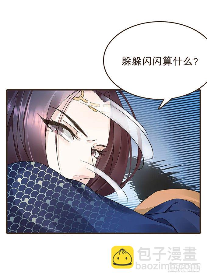 禁区密室(1/2)-第13话