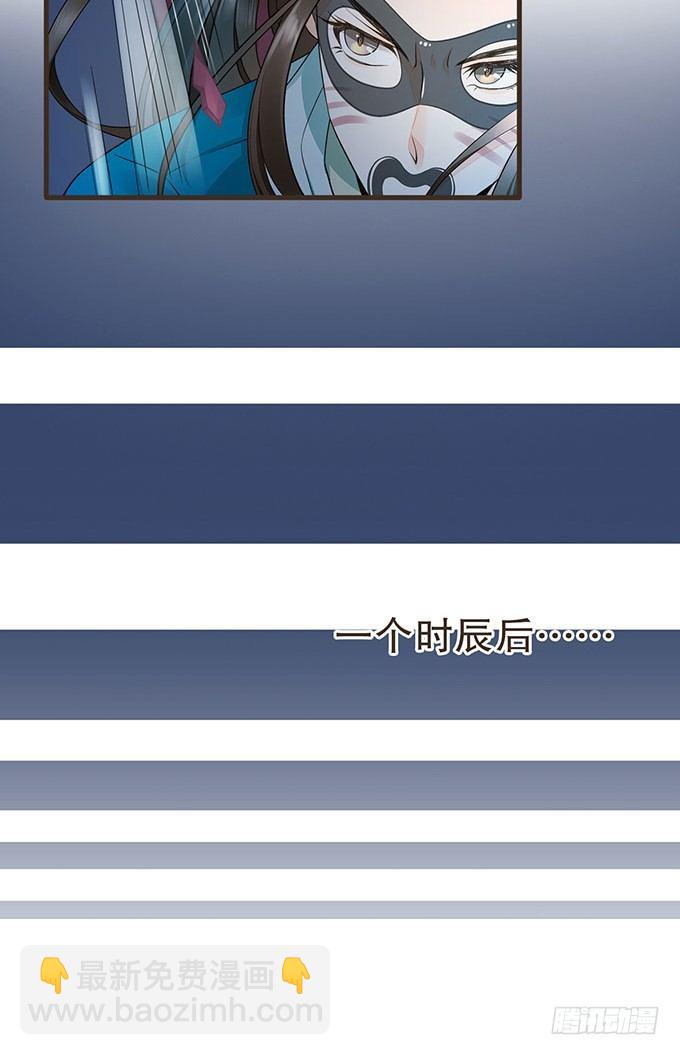 禁区密室(1/2)-第13话