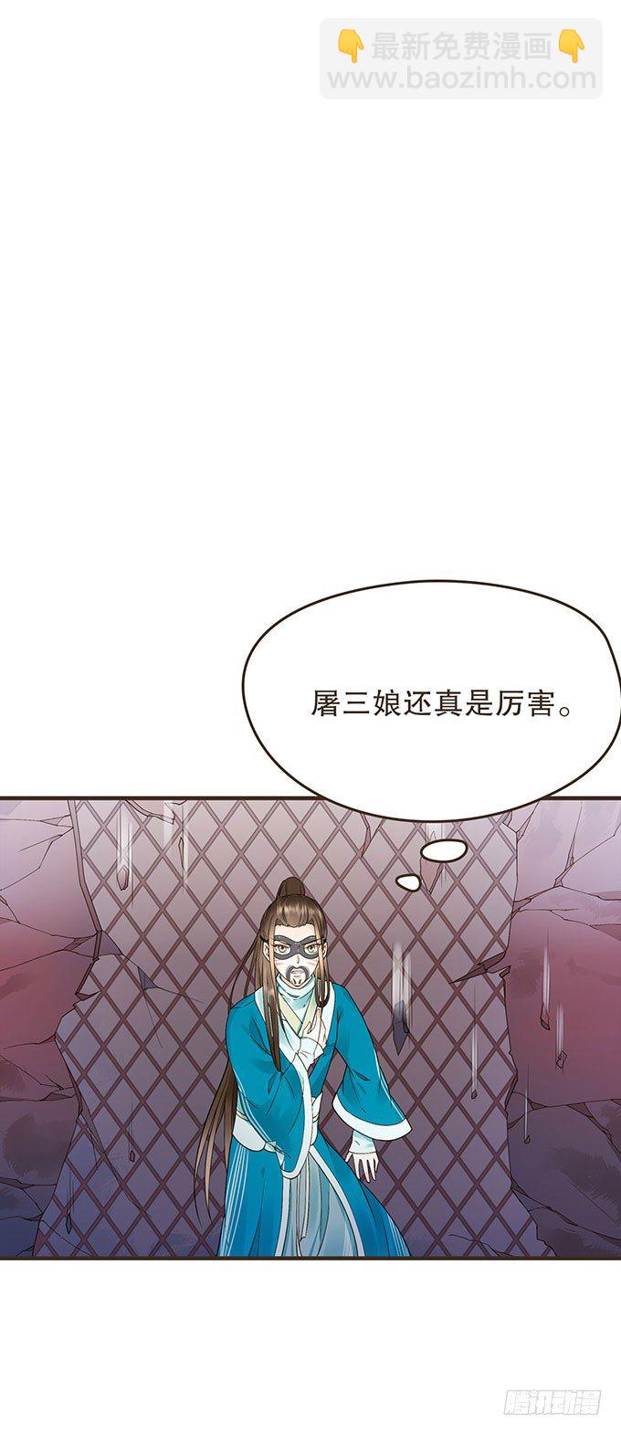 禁区密室(1/2)-第13话