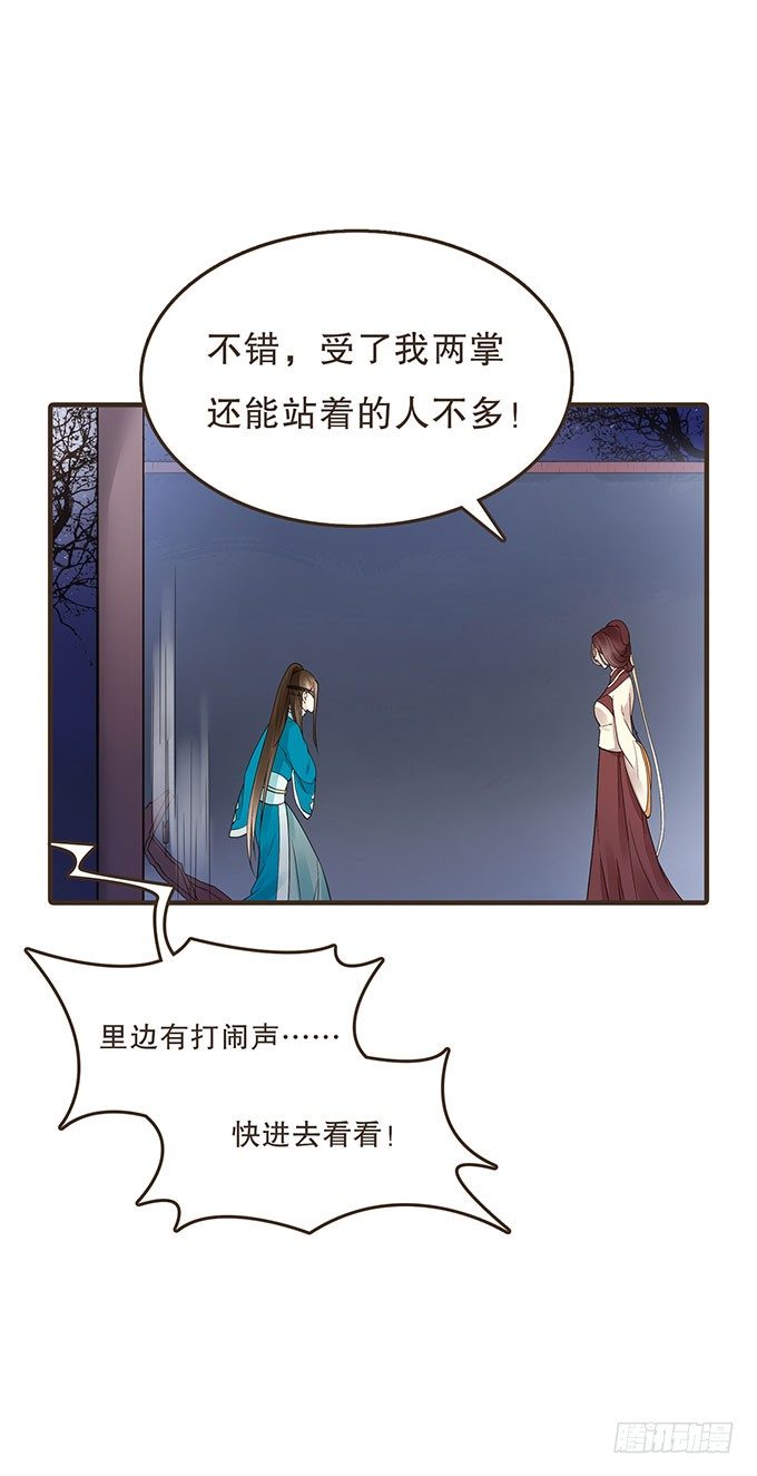 禁区密室(1/2)-第13话