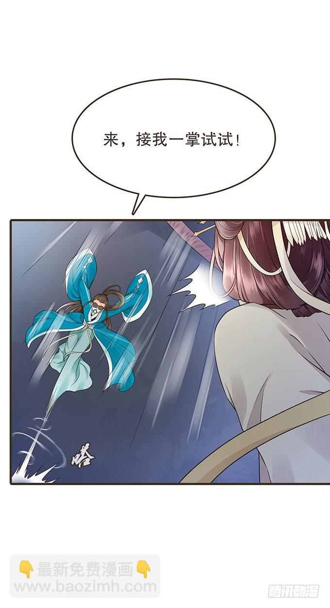 禁区密室(1/2)-第13话