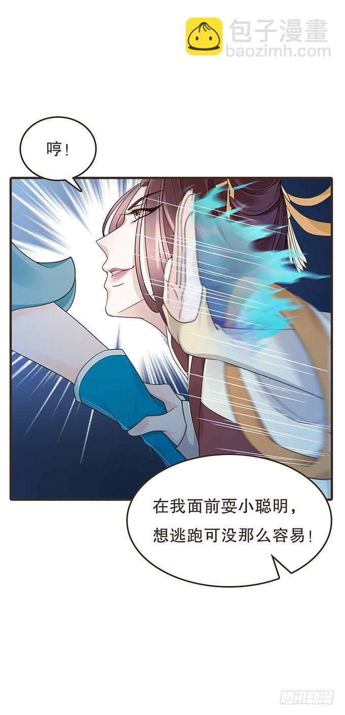 禁区密室(1/2)-第13话