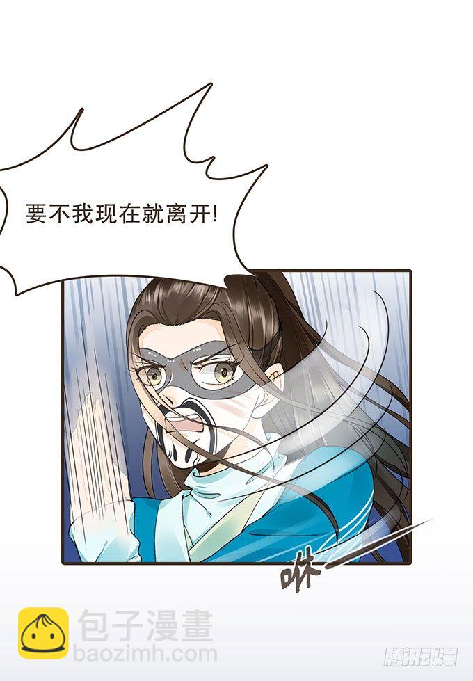 禁区密室(1/2)-第13话