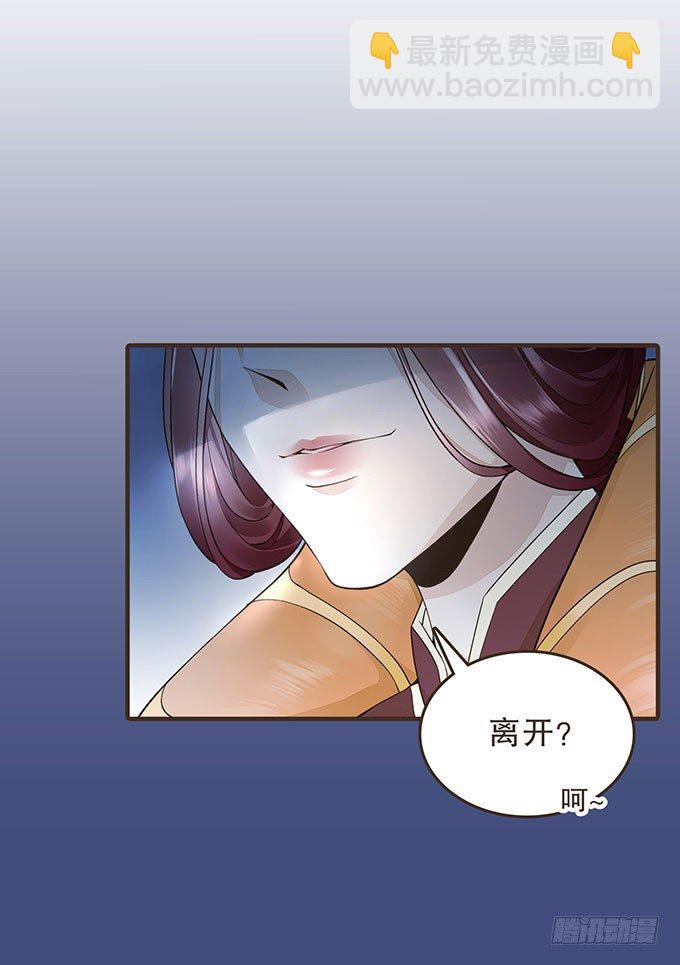 禁区密室(1/2)-第13话