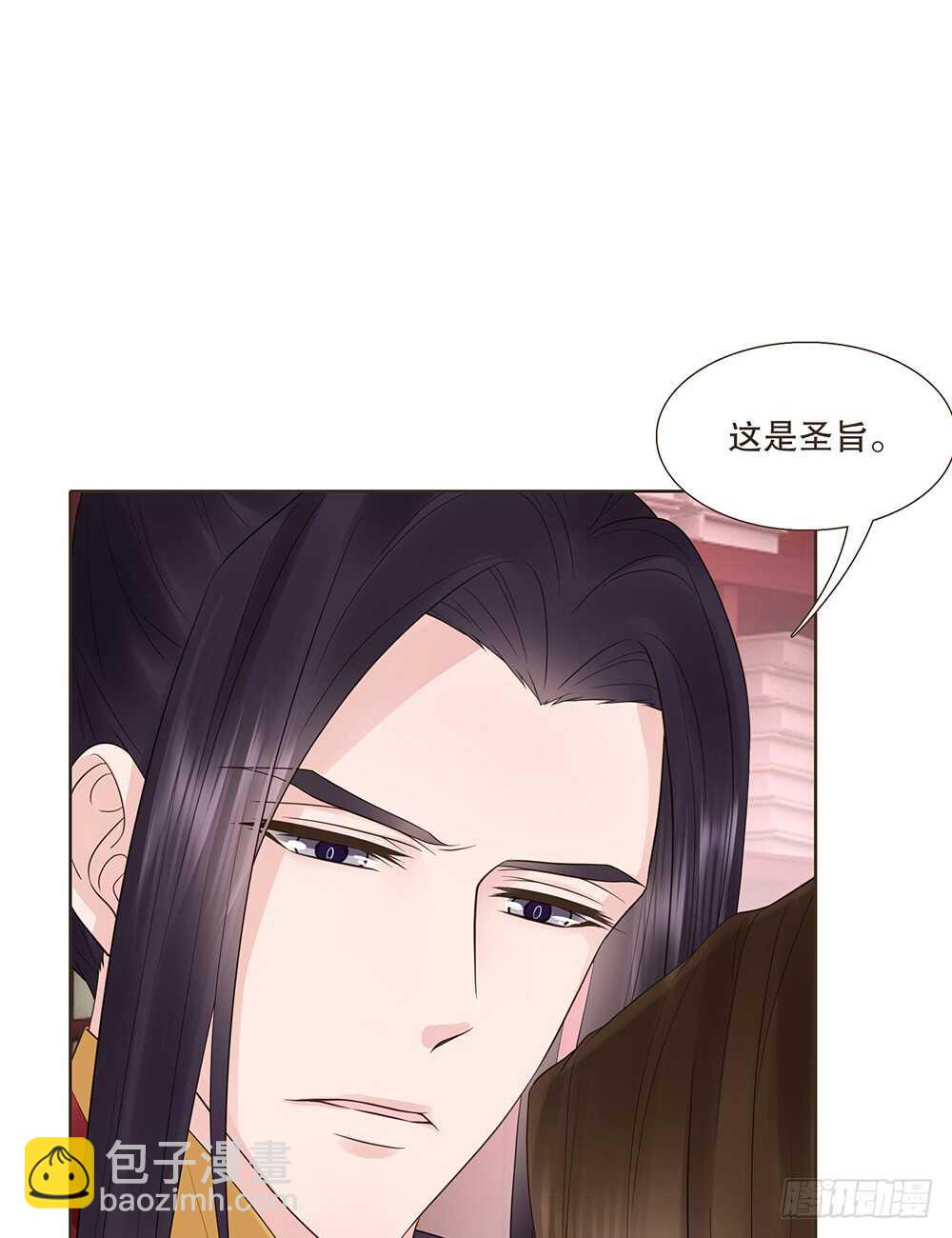 兄妹相见(1/2)-第121话