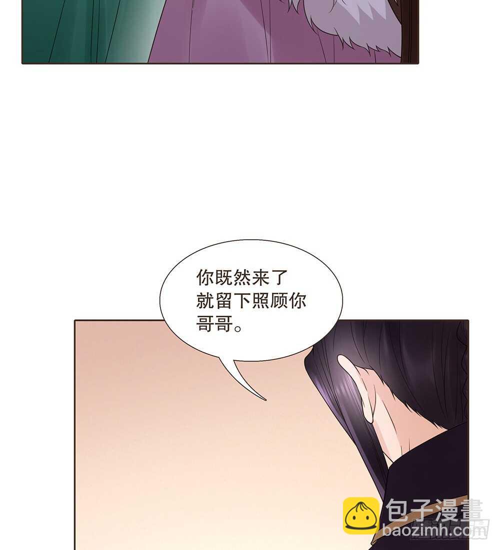 兄妹相见(1/2)-第121话