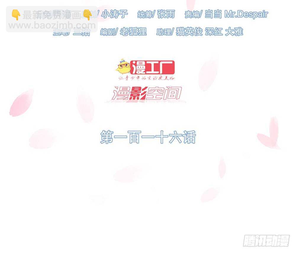 兄妹相见(1/2)-第121话