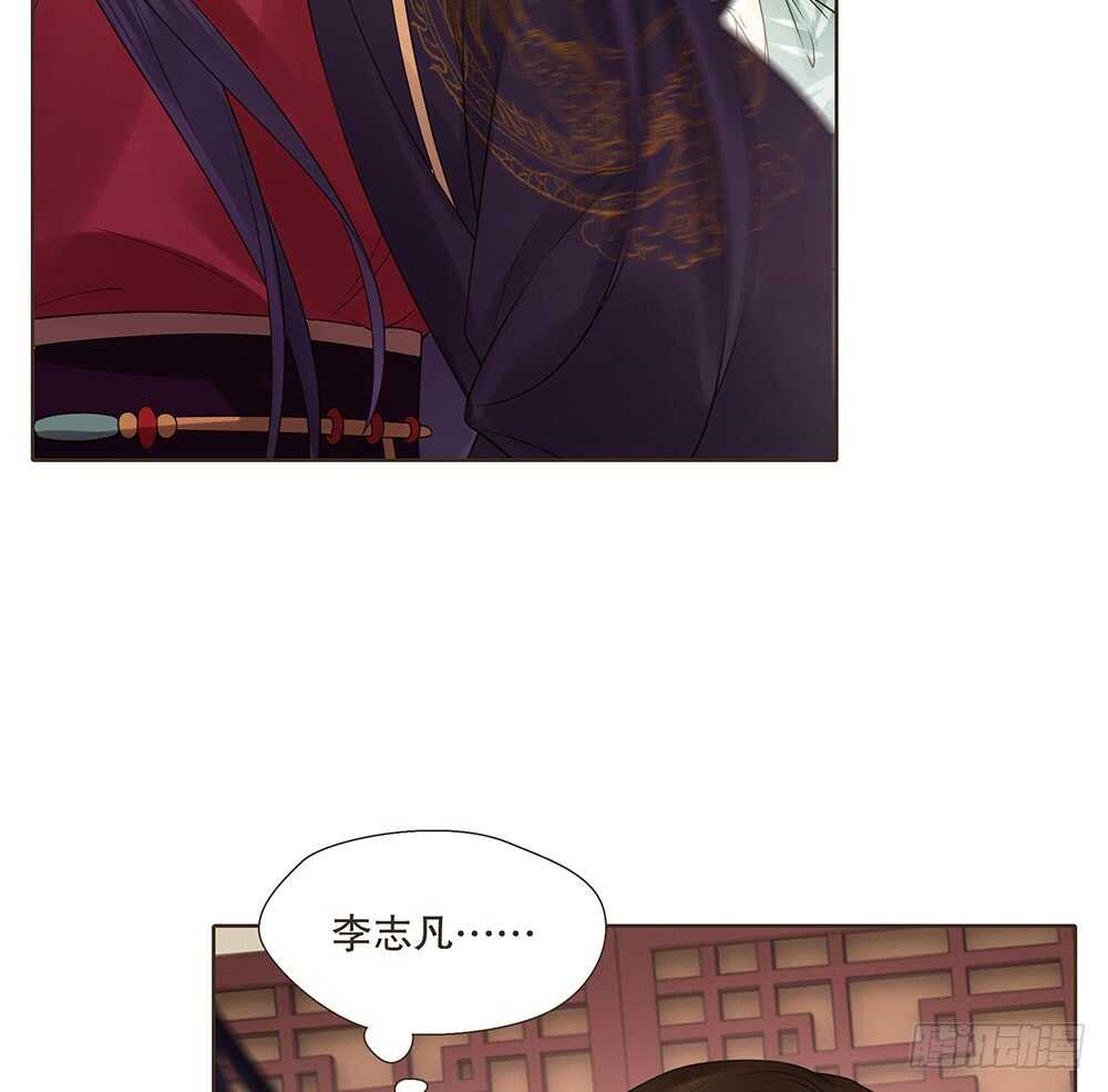 兄妹相见(1/2)-第121话