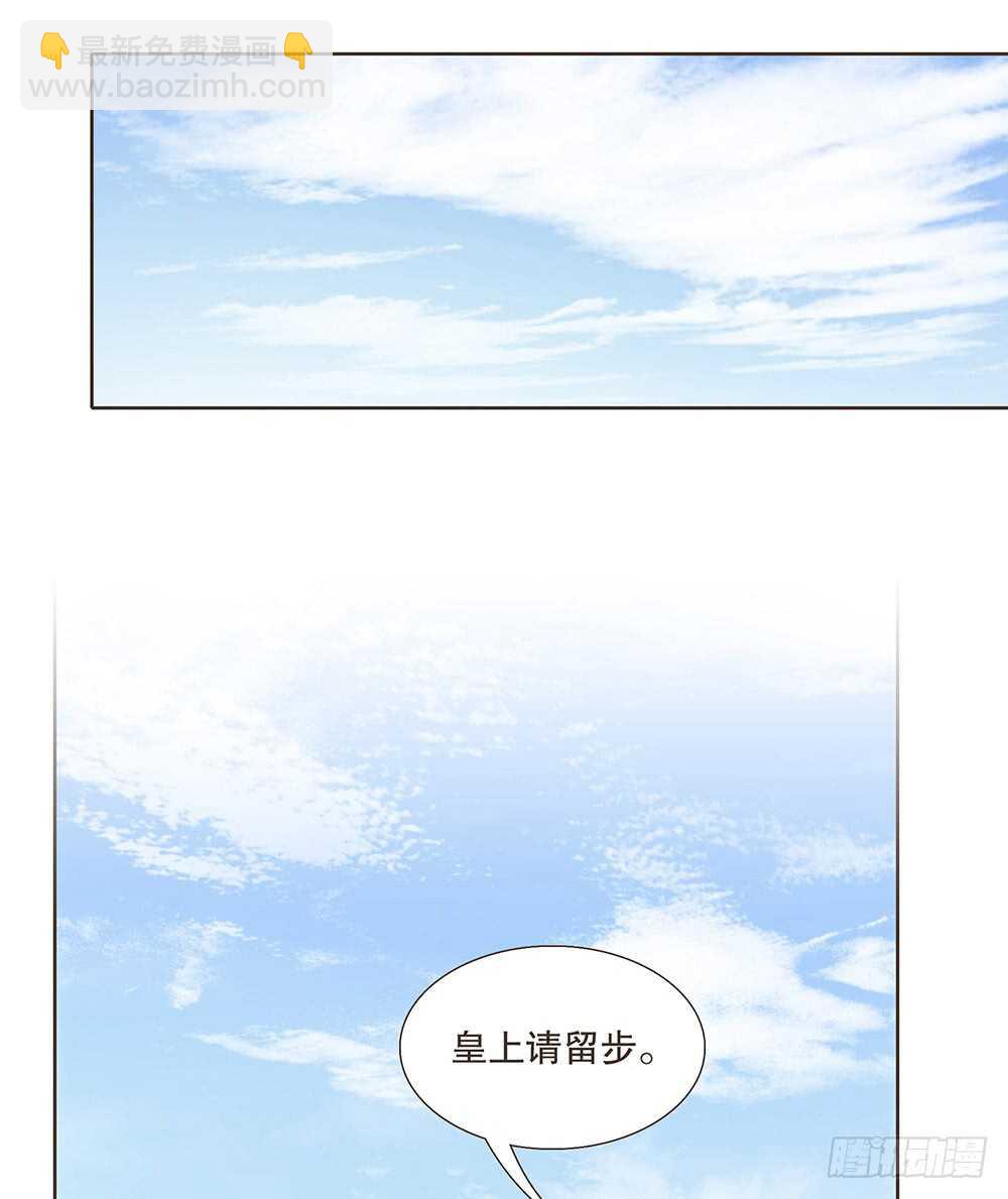 兄妹相见(1/2)-第121话