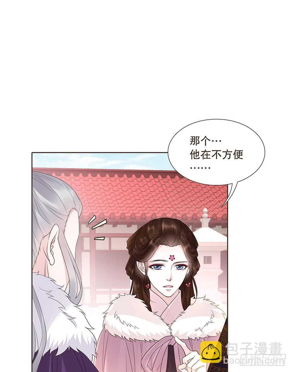 兄妹相见(1/2)-第121话