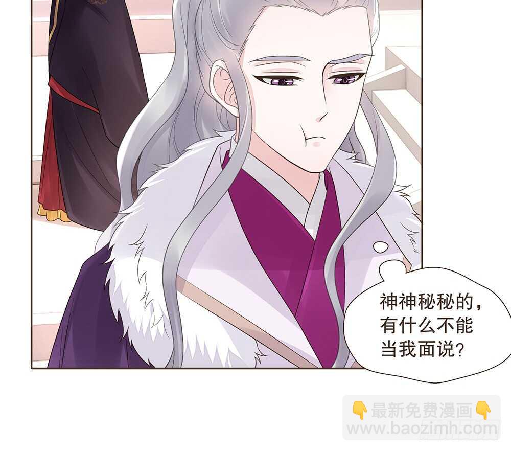 兄妹相见(1/2)-第121话