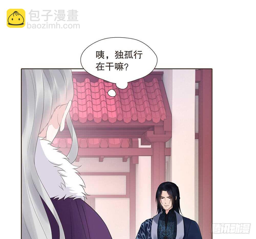 兄妹相见(1/2)-第121话