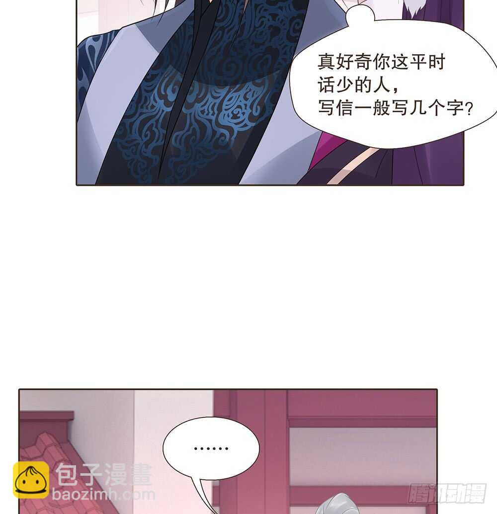 兄妹相见(1/2)-第121话