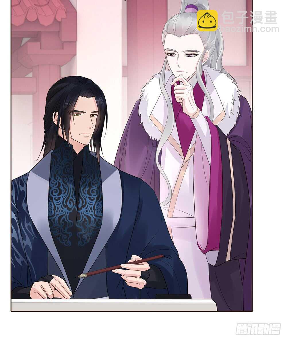 兄妹相见(1/2)-第121话