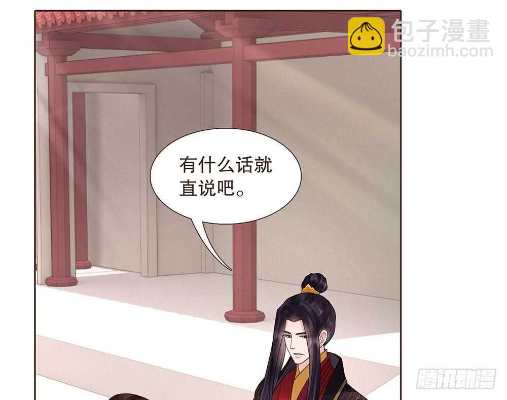 兄妹相见(1/2)-第121话