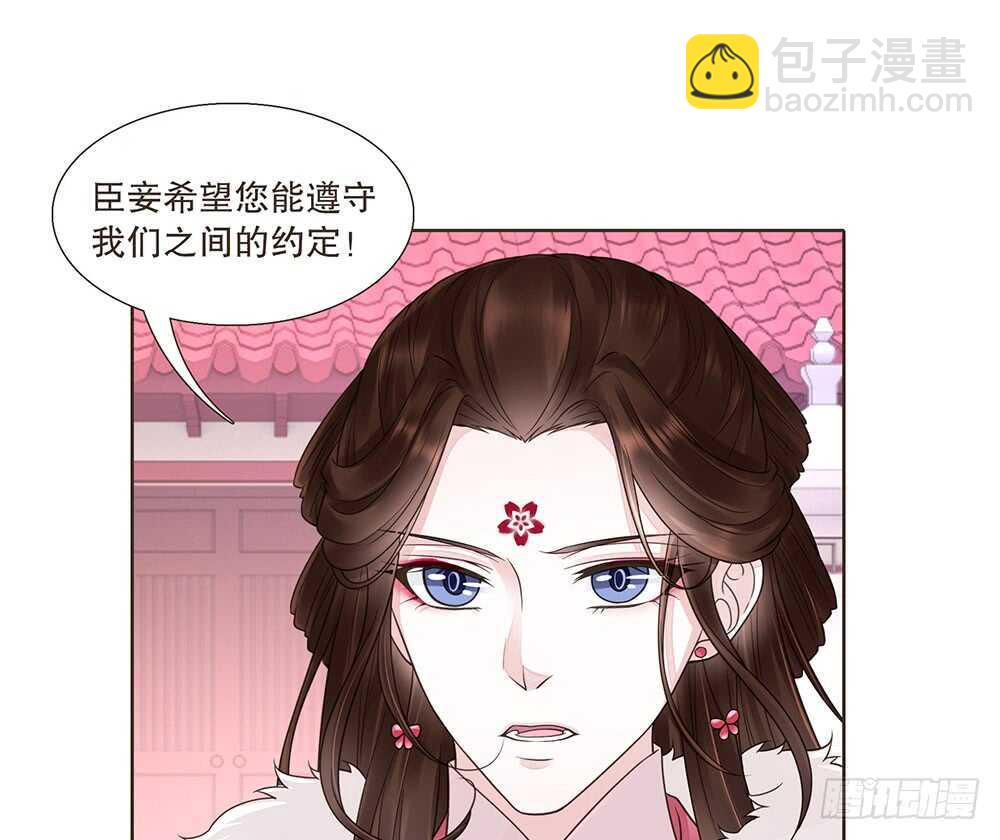 兄妹相见(1/2)-第121话