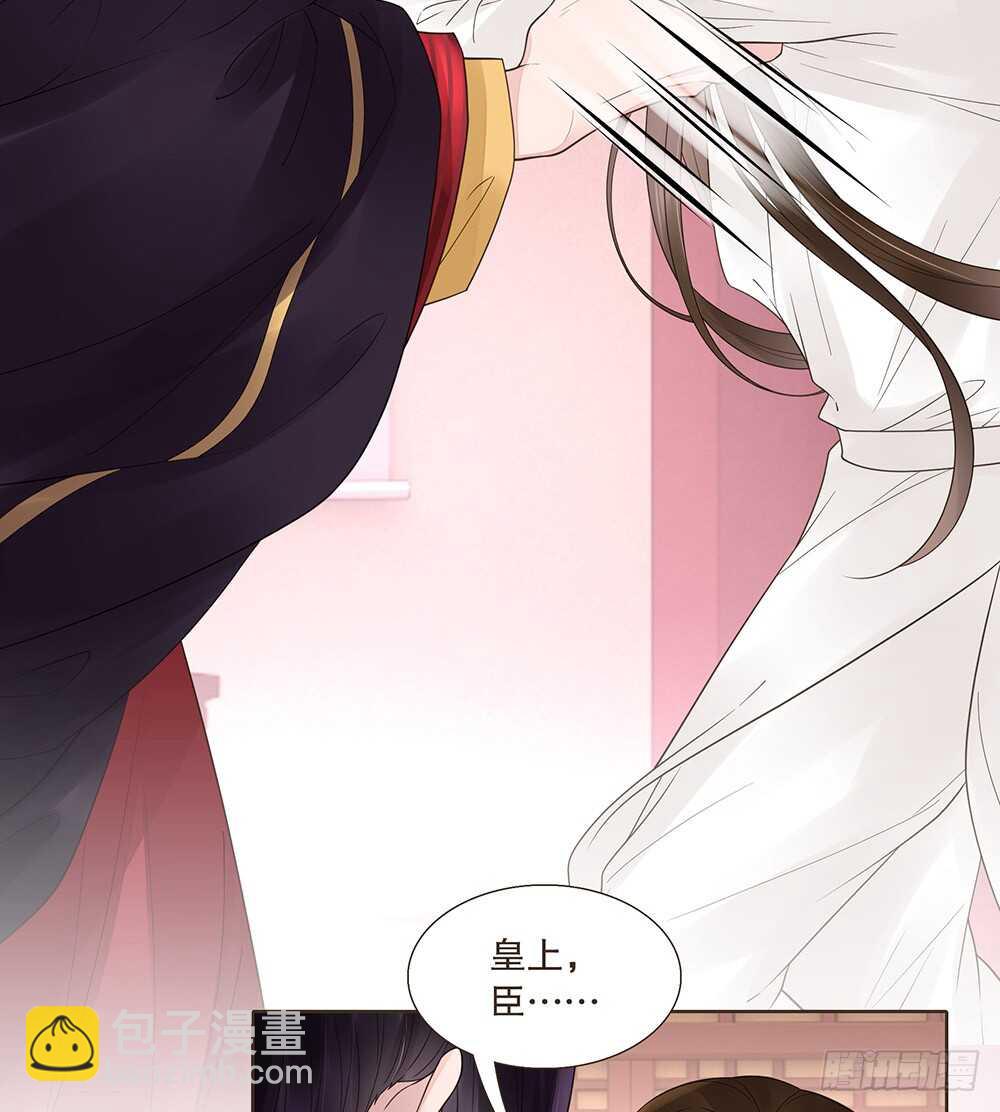 兄妹相见(1/2)-第121话